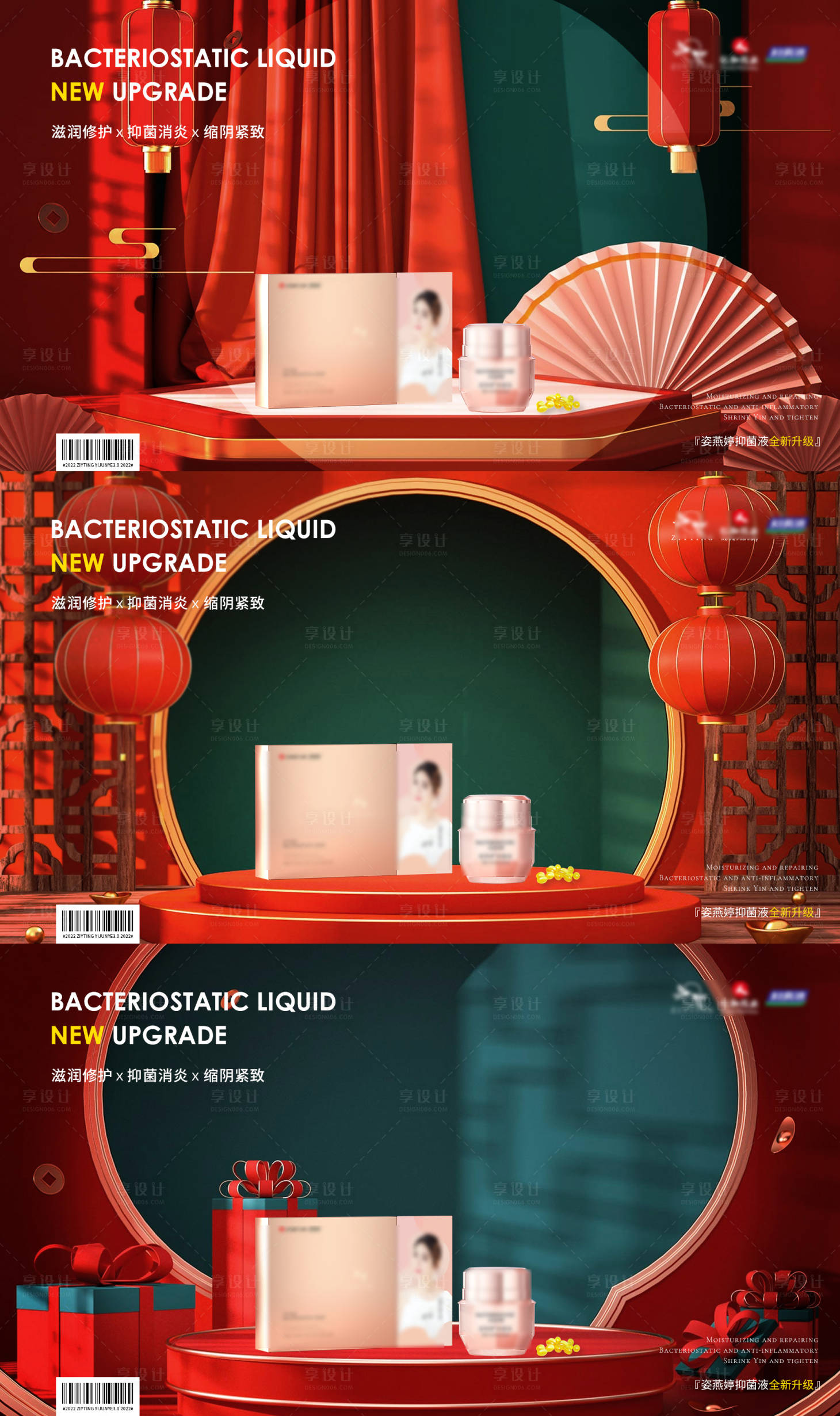 源文件下载【享设计】搜索编号：48500007979899759【banner国朝】