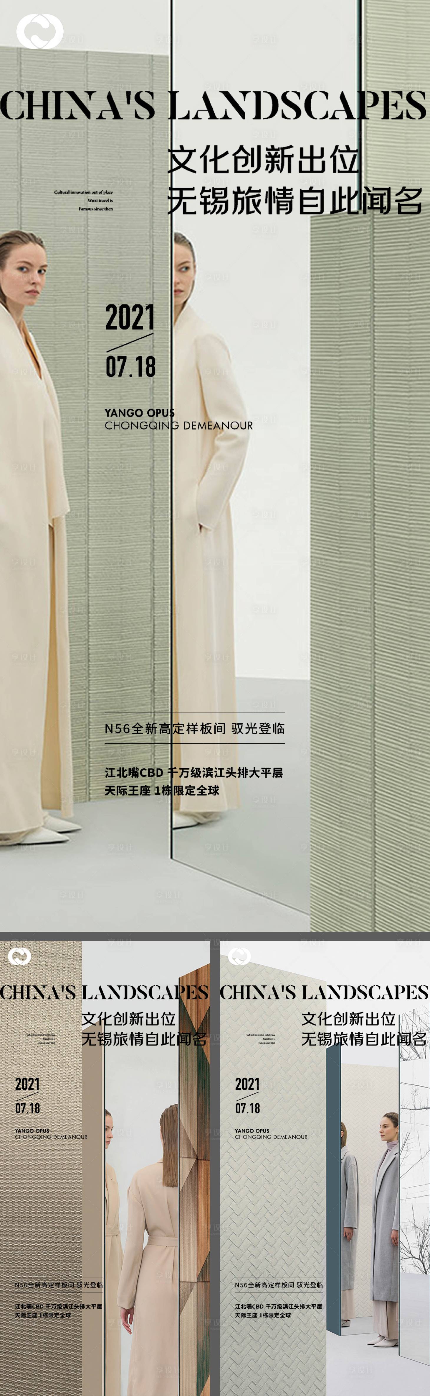 源文件下載【享設(shè)計(jì)】搜索編號(hào)：35080008233076547【地產(chǎn)人物極簡(jiǎn)現(xiàn)代提報(bào)提案人物】