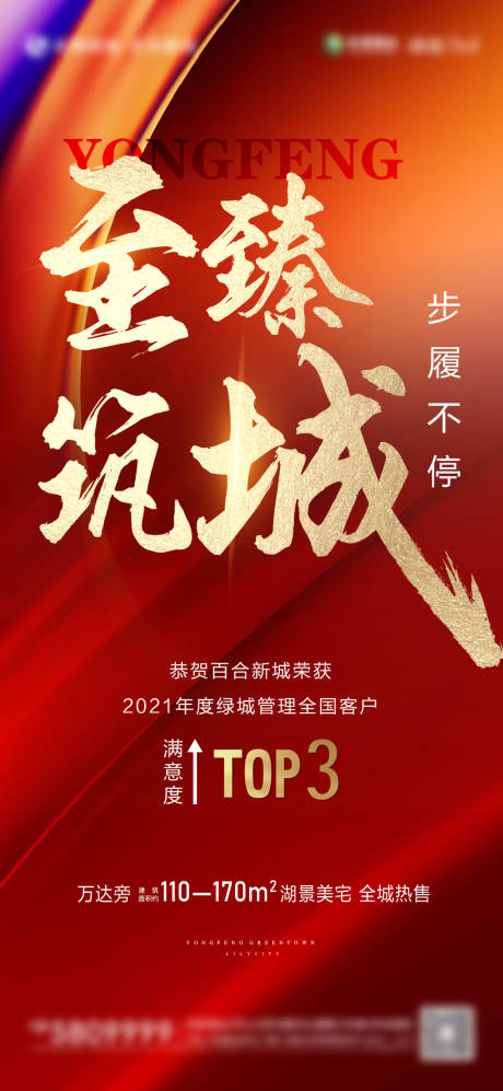 源文件下载【排名刷屏】编号：11700008244627269