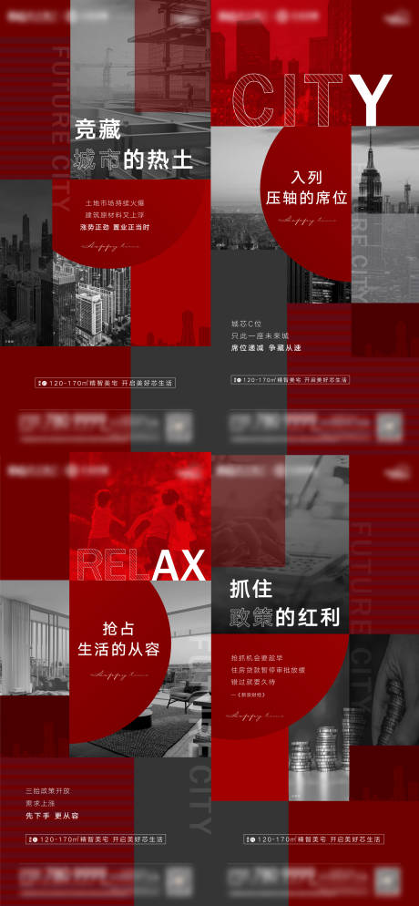 源文件下載【享設計】搜索編號：59060007983176680【價值點】