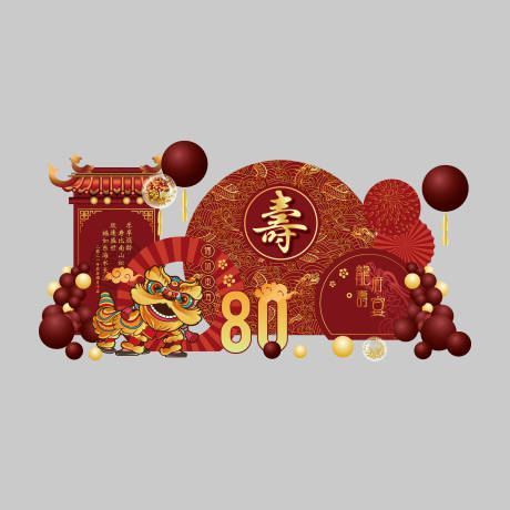 红金中国风醒狮寿宴布置
