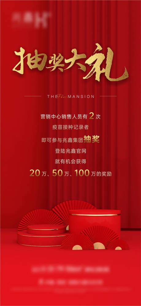 源文件下載【享設計】搜索編號：76190008236968177【抽獎】