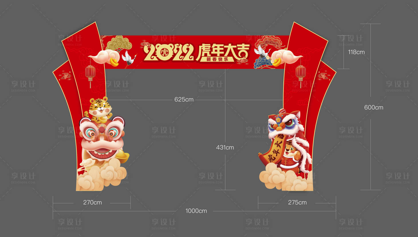 源文件下载【享设计】搜索编号：36630008185005866【龙门】