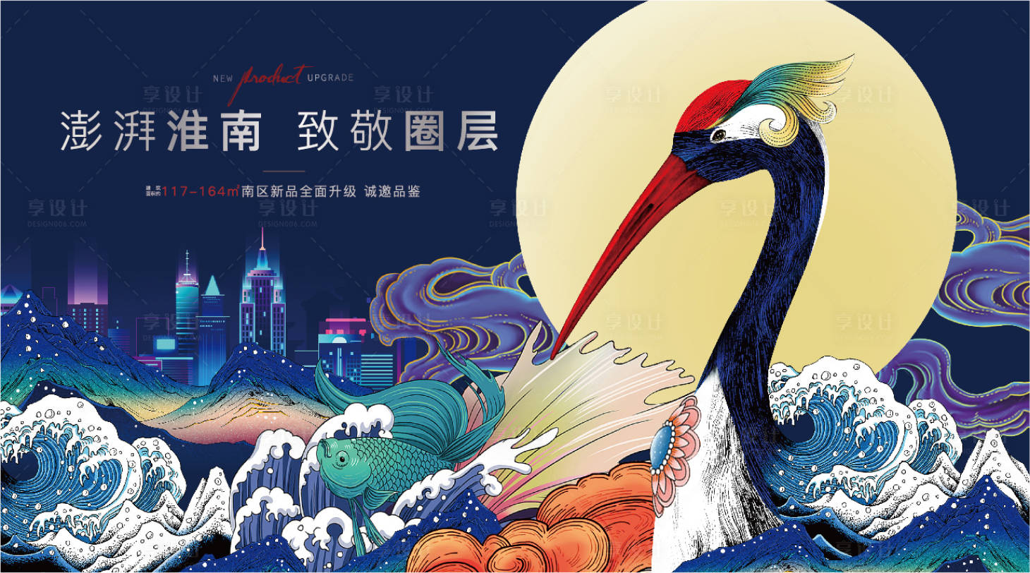 源文件下載【享設(shè)計(jì)】搜索編號(hào)：50080008178952297【別墅湖山海報(bào)】