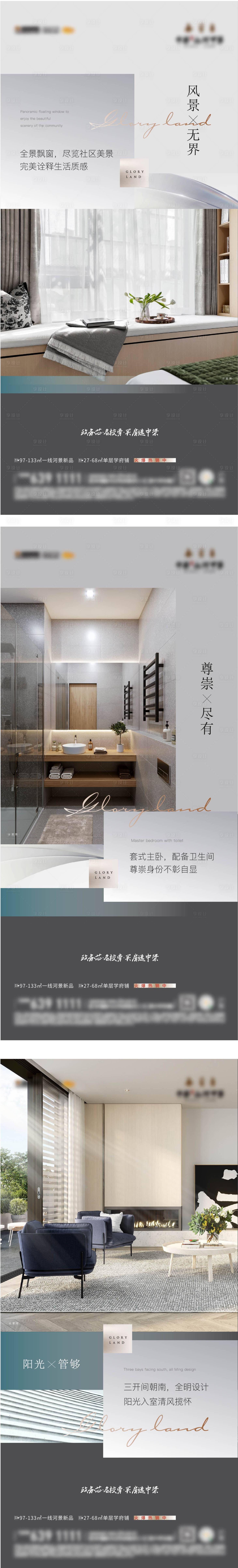 源文件下載【價值單圖】編號：87250008045578465