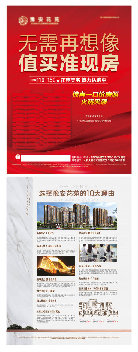 源文件下載【單頁】編號：72200007995036291