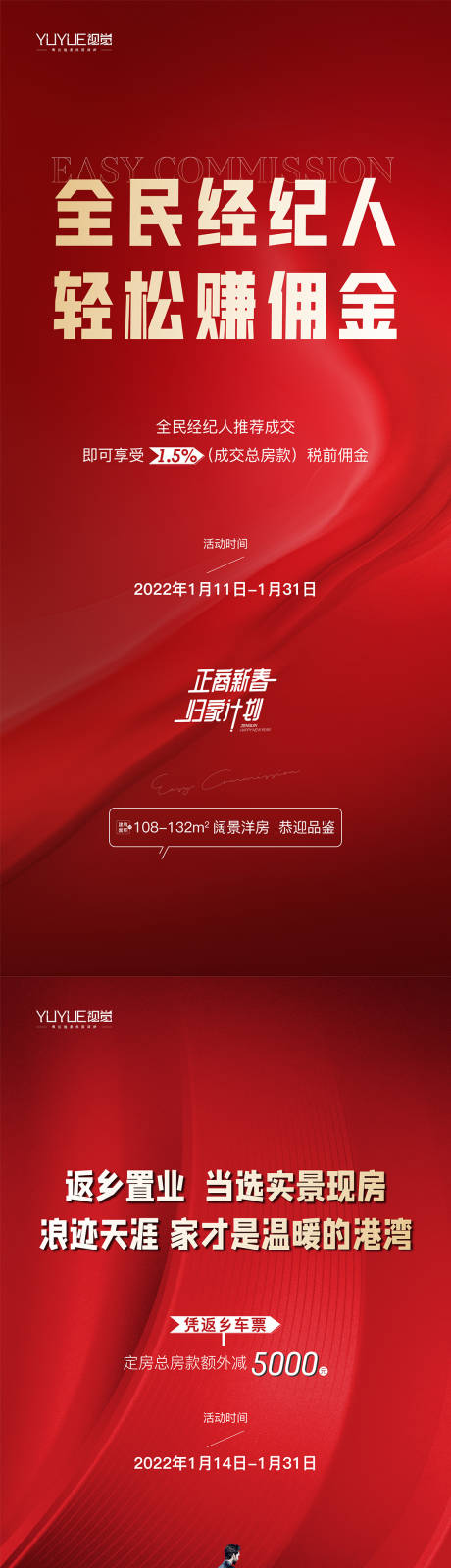 源文件下载【全民经纪人】编号：47100008099329317