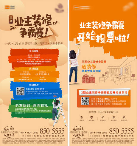 源文件下载【家装】编号：72650008084397215
