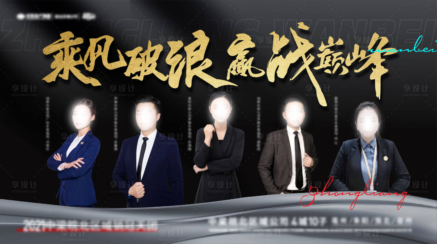 源文件下載【享設計】搜索編號：84580008044249031【銷冠】
