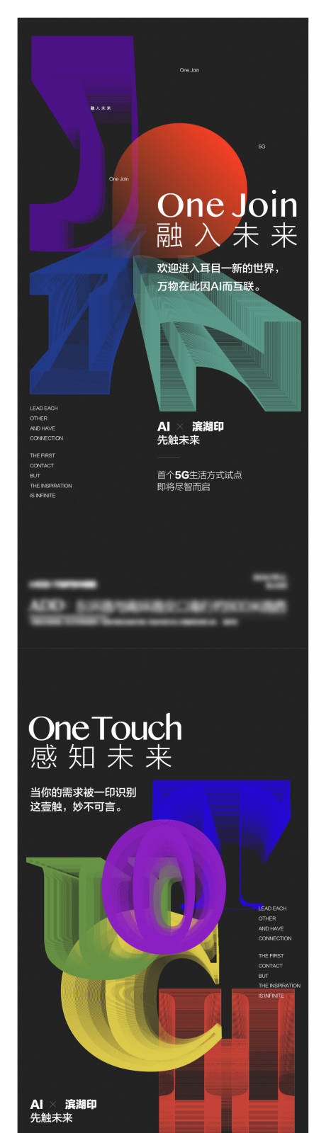 源文件下载【科技AI智能系列海报】编号：33510008258296181