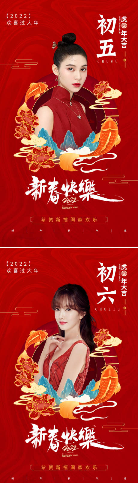 源文件下载【医美新年 】编号：84940007934599687