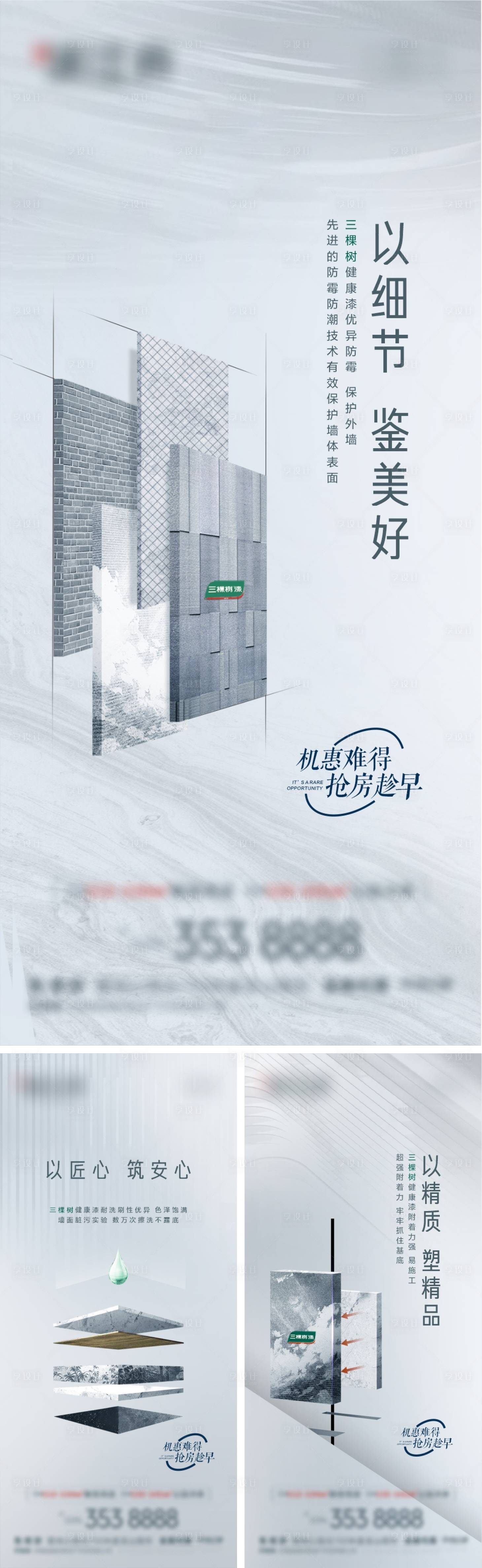 源文件下载【精装品质  】编号：57840008046106484