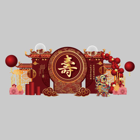 源文件下载【长辈老人寿宴布置堆头】编号：80440008206144860
