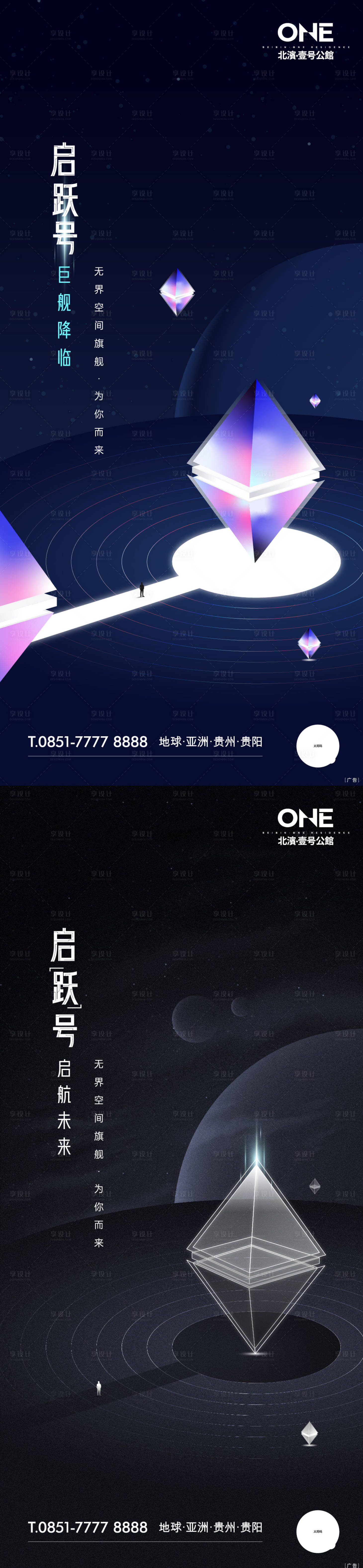 源文件下载【启跃号】编号：10000007983528099