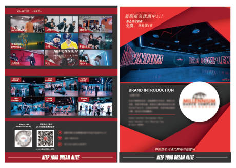 源文件下載【享設(shè)計(jì)】搜索編號(hào)：93940008142771958【舞蹈體驗(yàn)空間DM宣傳單頁(yè)】