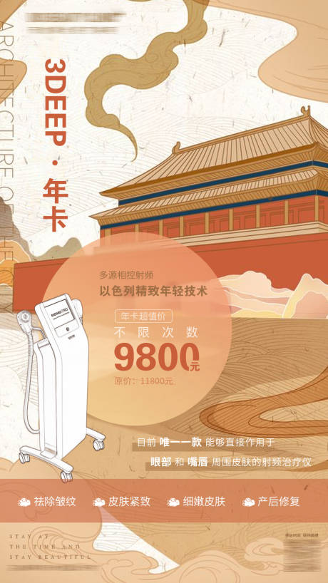 源文件下載【享設計】搜索編號：77880008182161128【3deep年卡】
