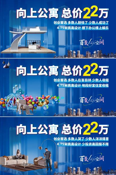 源文件下载【酒店公寓】编号：42020008117014940