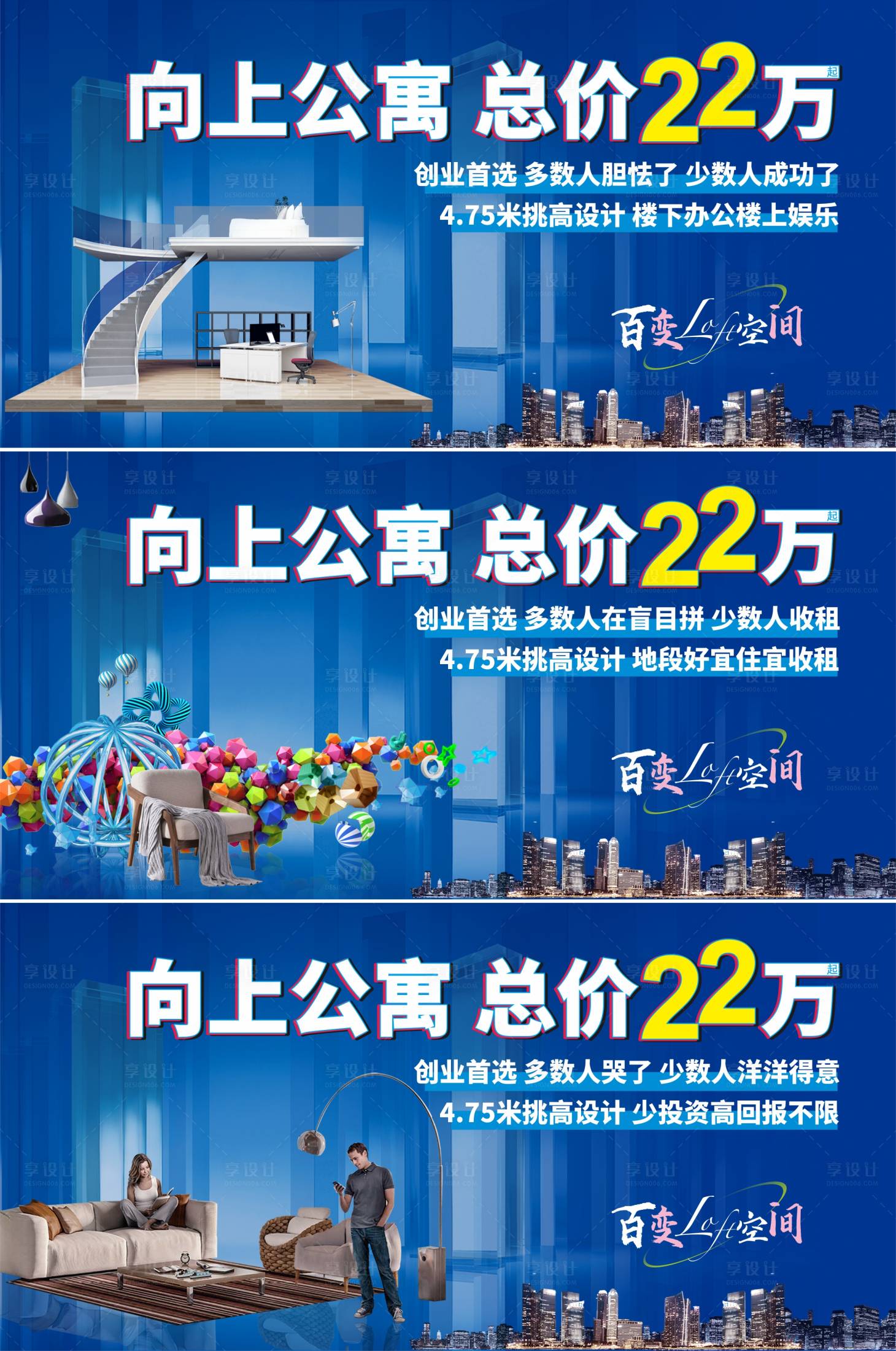 源文件下載【酒店公寓】編號：42020008117014940