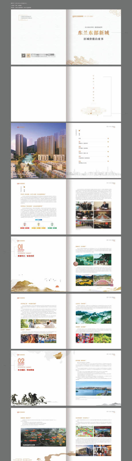源文件下载【白皮书】编号：20220112151458269