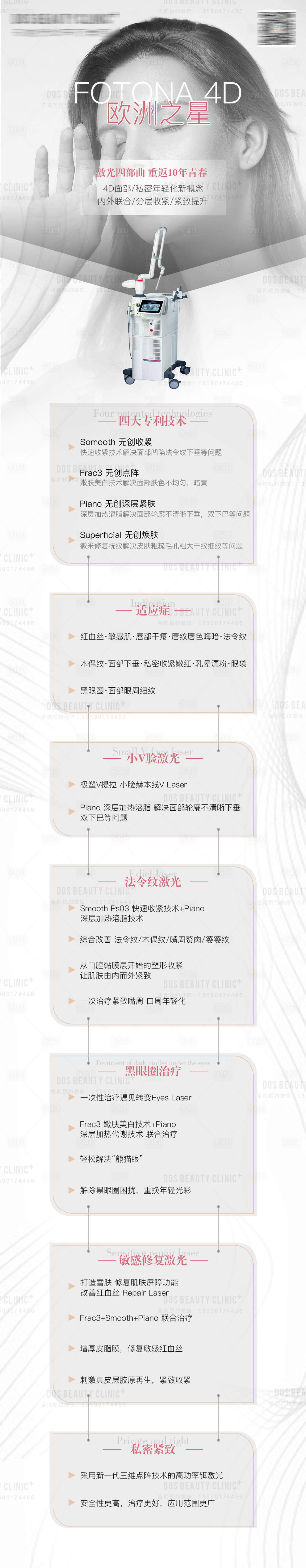 源文件下載【享設(shè)計(jì)】搜索編號：59960008182252265【介紹海報】