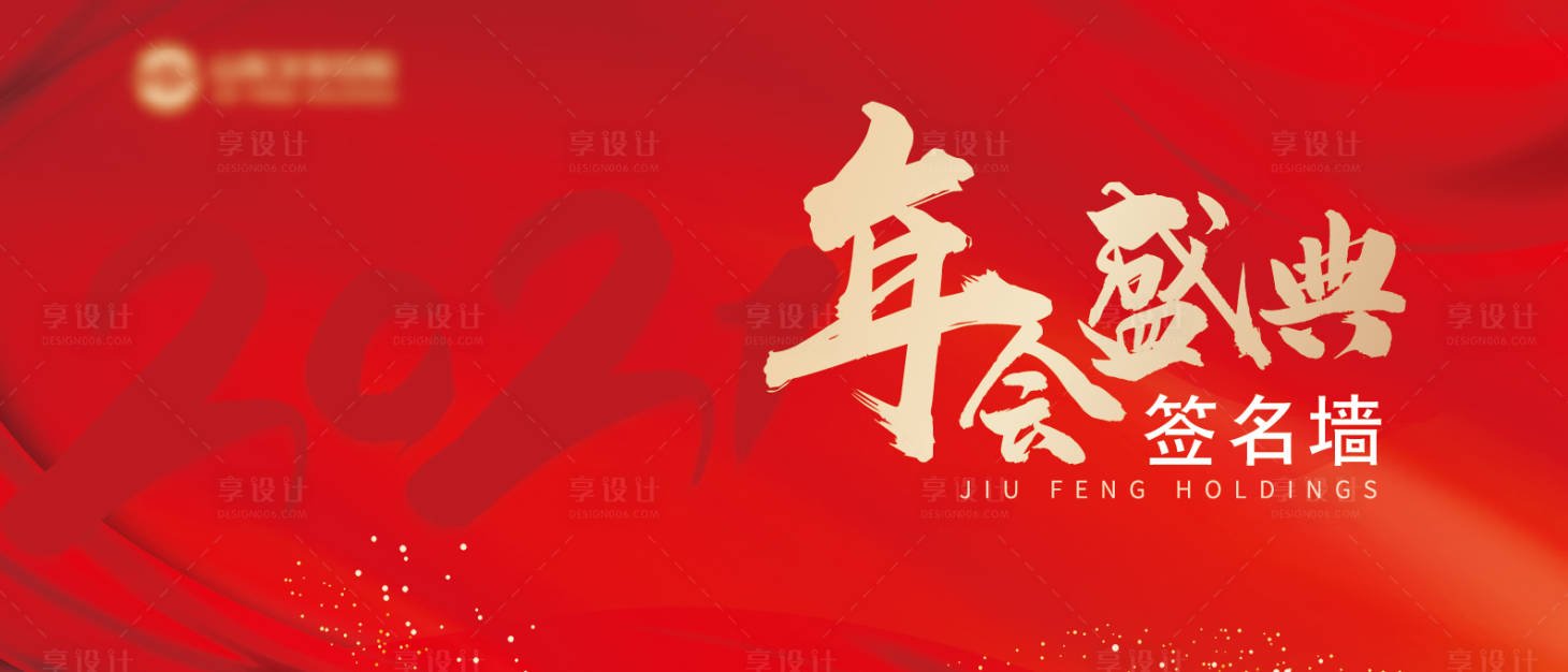 源文件下載【簽到墻】編號：88210008060017067