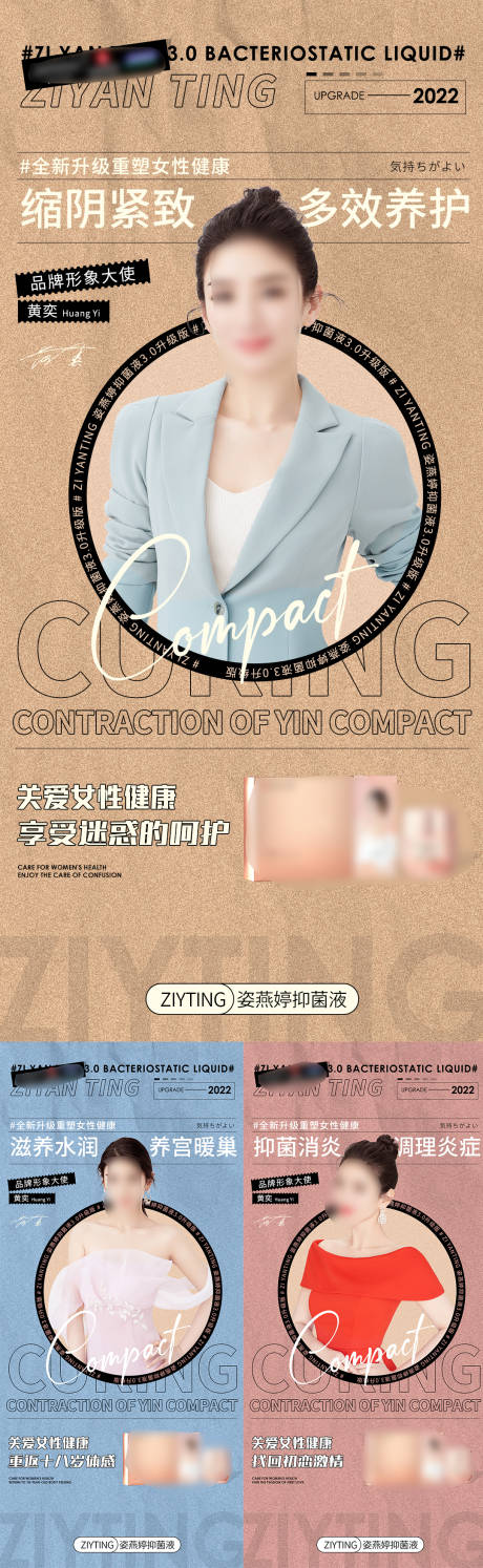 源文件下载【人物海报】编号：72440007960487777