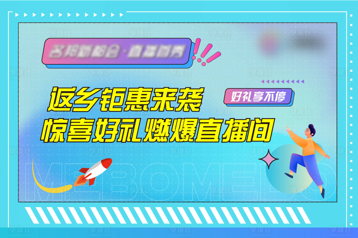 源文件下載【直播  】編號：86410008148426521