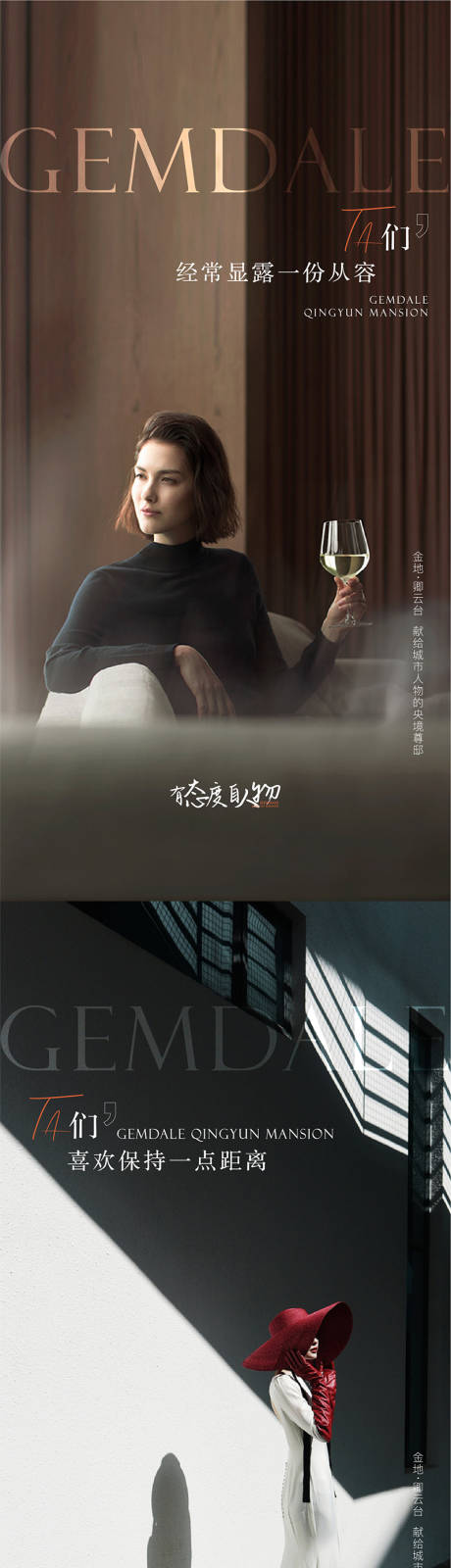 源文件下载【业主说价值点系列海报】编号：87450008093461665