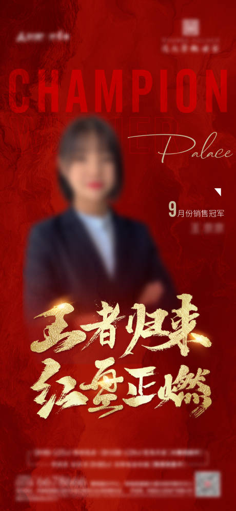 源文件下载【销冠 】编号：94420008185034513