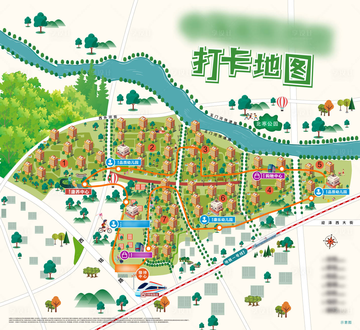 源文件下载【享设计】搜索编号：60950007964598037【打卡地图】