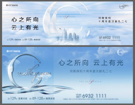 源文件下载【入市主画面】编号：17760008254605458