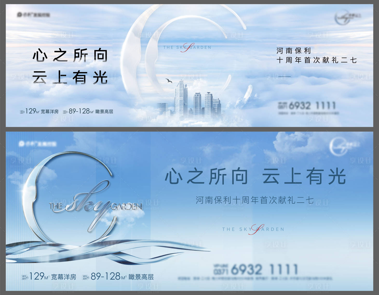 源文件下載【享設計】搜索編號：17760008254605458【入市主畫面】