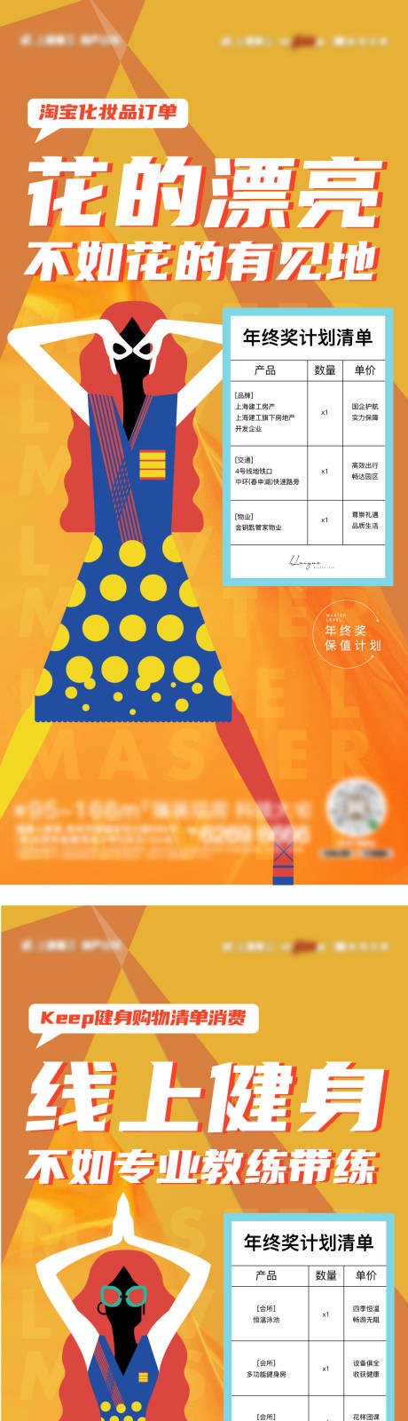 源文件下载【会所价值刷屏】编号：94390008099385175
