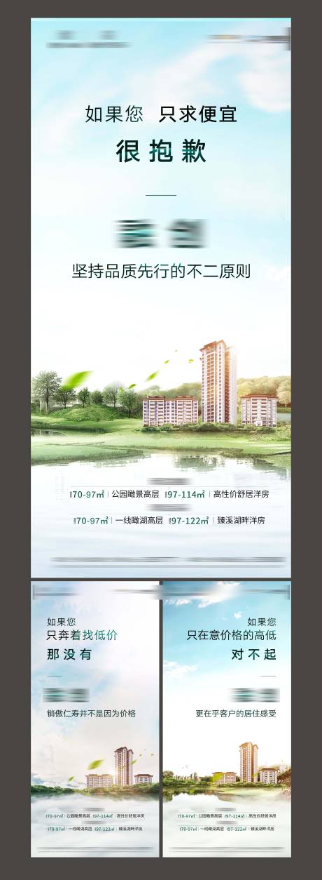源文件下載【享設計】搜索編號：27050008065442914【系列海報】