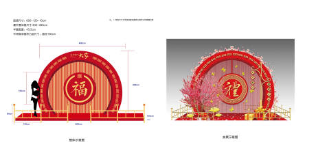 源文件下載【享設計】搜索編號：96090008007662608【新年福字小景美陳】
