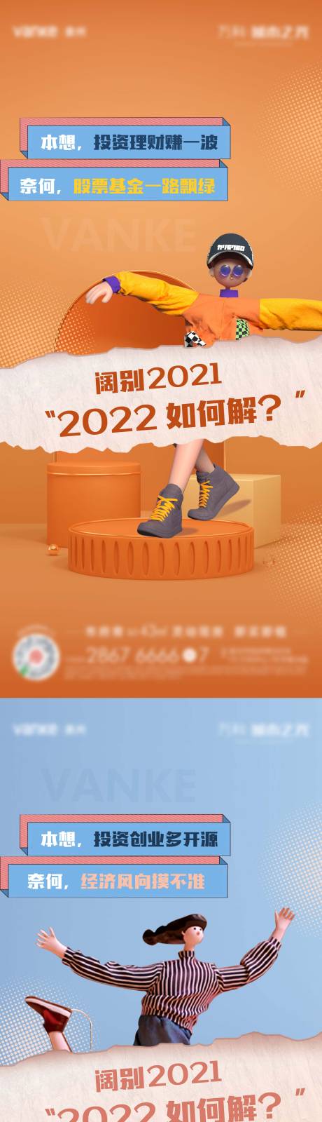 源文件下载【商铺 系列】编号：18550008111158018