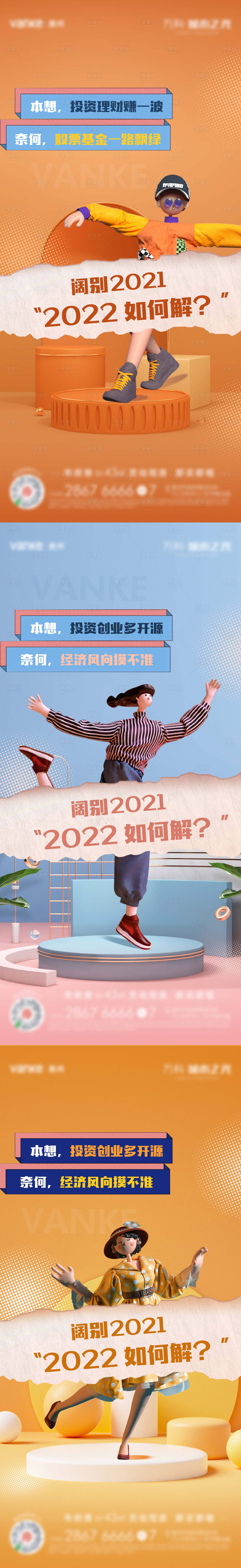 源文件下载【享设计】搜索编号：18550008111158018【商铺 系列】