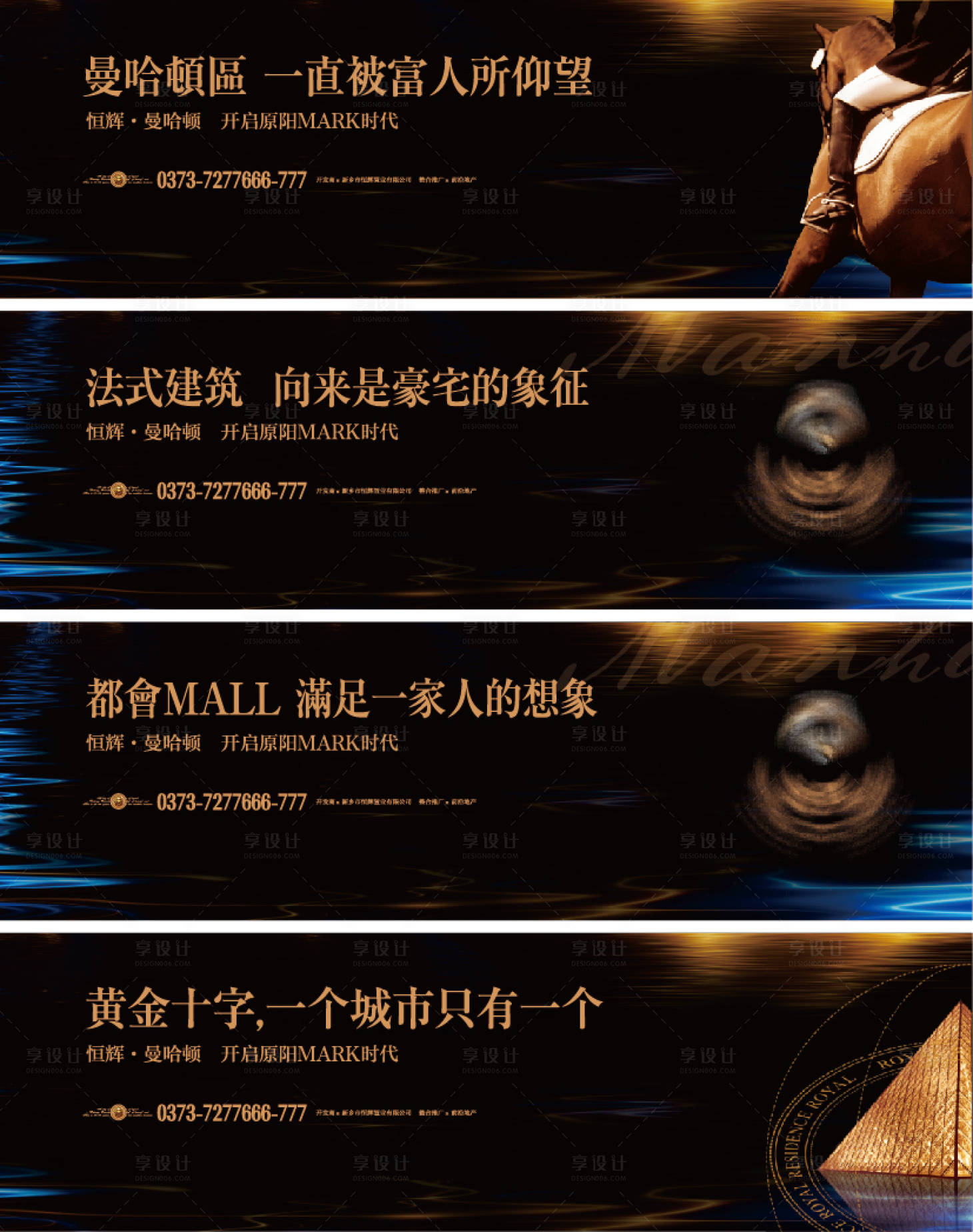 源文件下載【產(chǎn)業(yè)綜合體招商圍擋】編號(hào)：14900008062336933