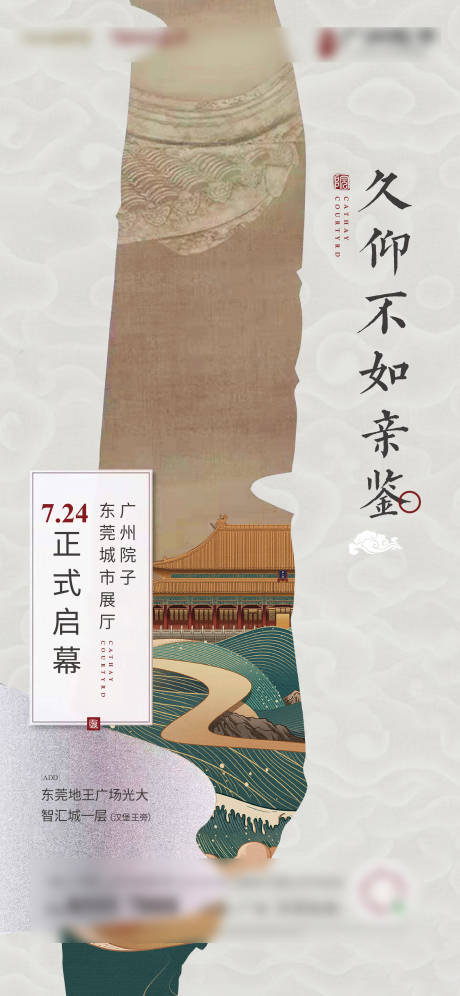 源文件下载【倒计时】编号：31820008272301452