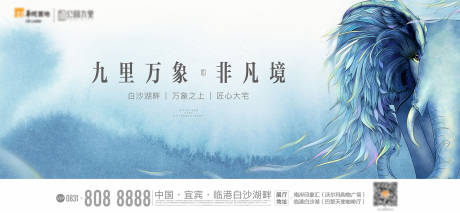 源文件下载【享设计】搜索编号：73170007923049936【地产生态展板】