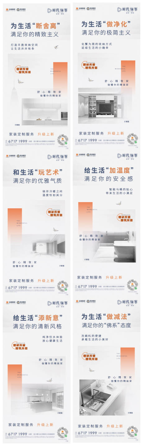 源文件下载【高级灰价值点系列刷屏】编号：40390008090359977