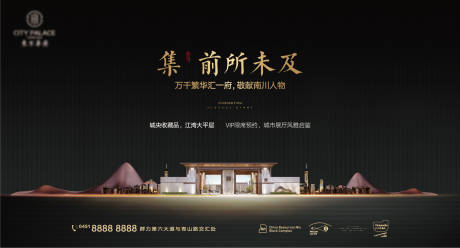源文件下载【地产轻奢别墅湖山洋房院落背景板】编号：46830008257197766