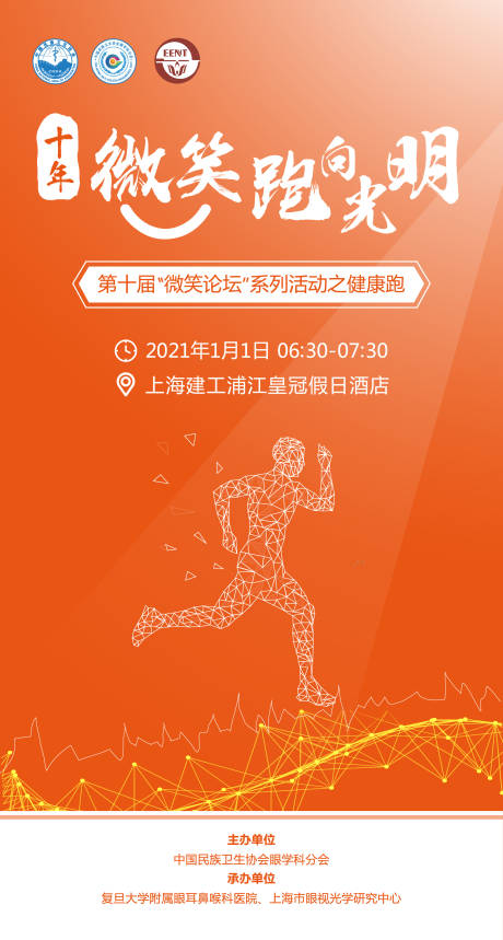 源文件下载【十年微笑 】编号：15320008039515344
