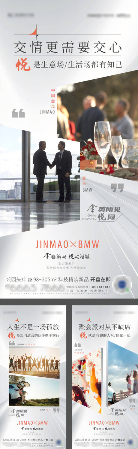 源文件下载【价值海报】编号：87920008263756895