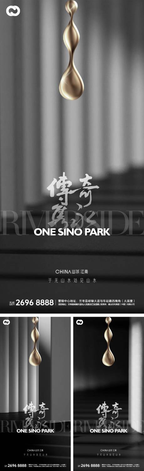 源文件下载【地产极简现代提报版式价值点系列黑金】编号：76080008234565158