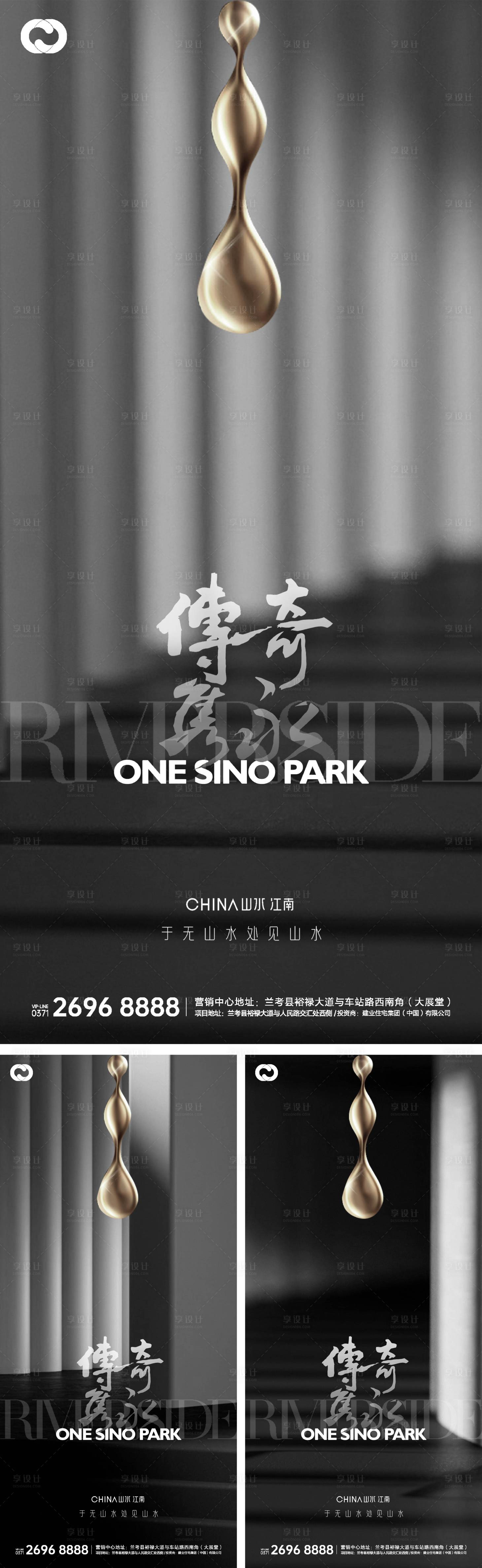 源文件下載【享設(shè)計】搜索編號：76080008234565158【地產(chǎn)極簡現(xiàn)代提報版式價值點系列黑金】