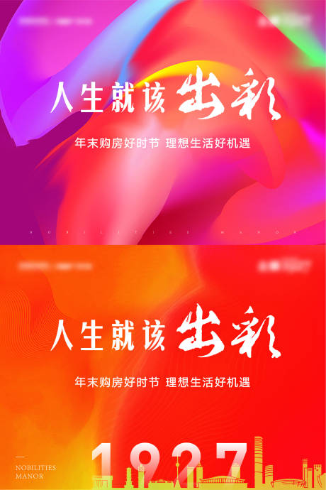 源文件下载【购房节】编号：80050008121826488