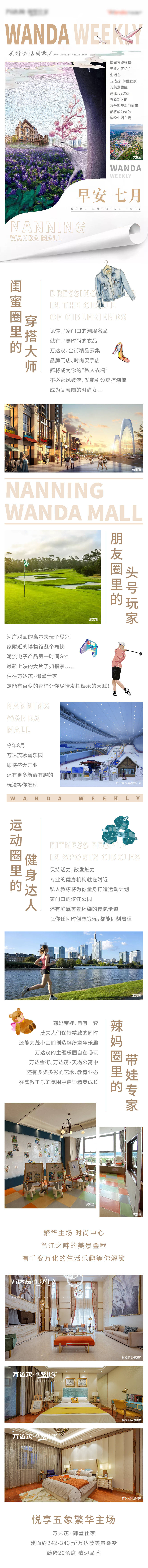源文件下載【享設計】搜索編號：78870008173083803【油畫洋房別墅價值點長圖海報】