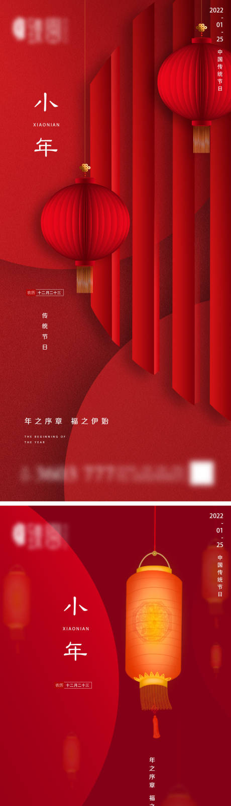 源文件下载【地产小年微信】编号：21400008112416944