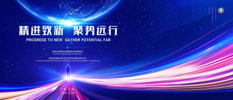 源文件下载【企业年会科技KV】编号：20220123150932668